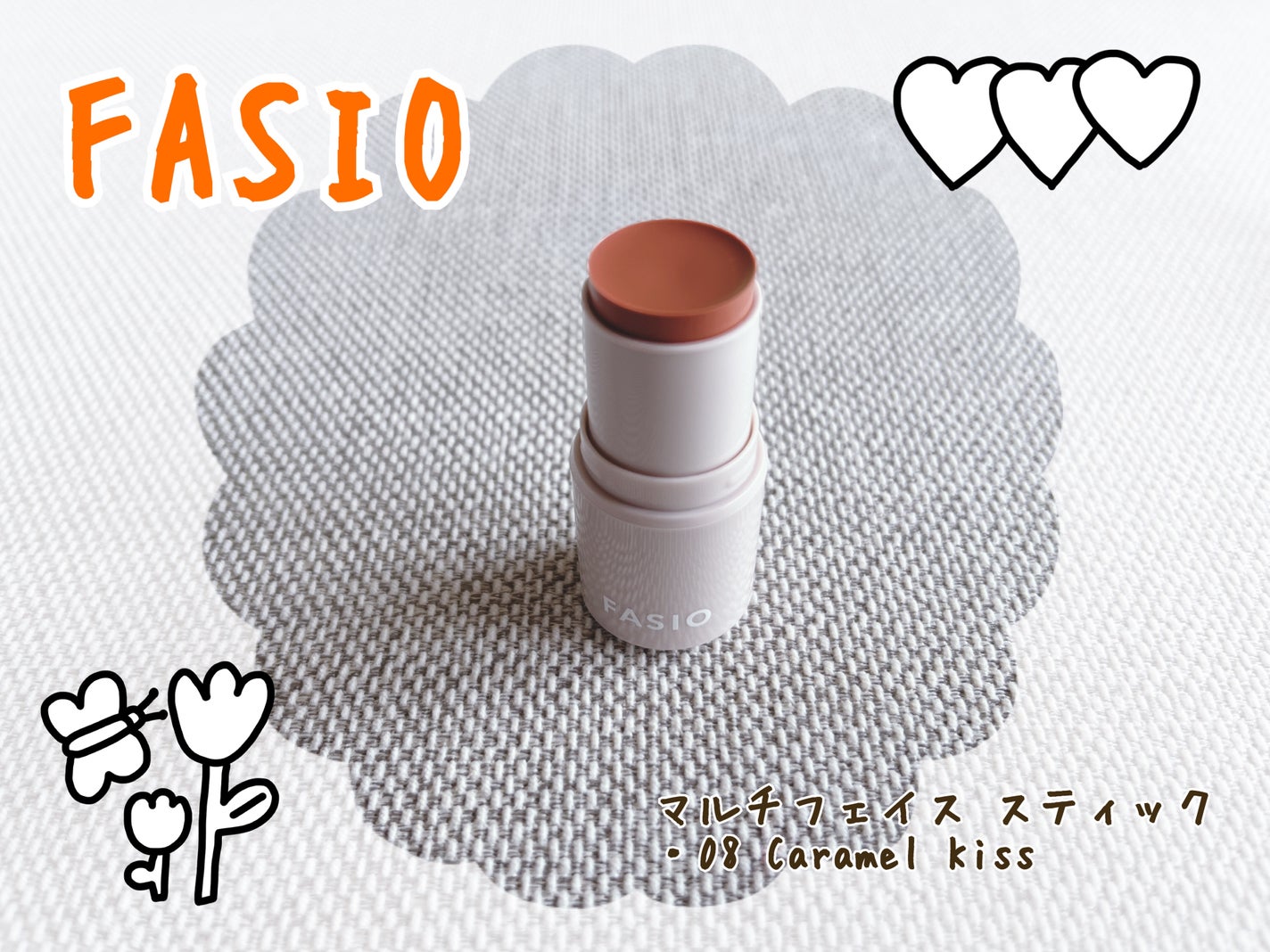 マルチフェイス スティック/FASIO/ジェル・クリームチークを使ったクチコミ(1枚目)