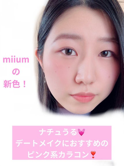 miium 1day/miium/ワンデー(1DAY)カラコンを使ったクチコミ(1枚目)