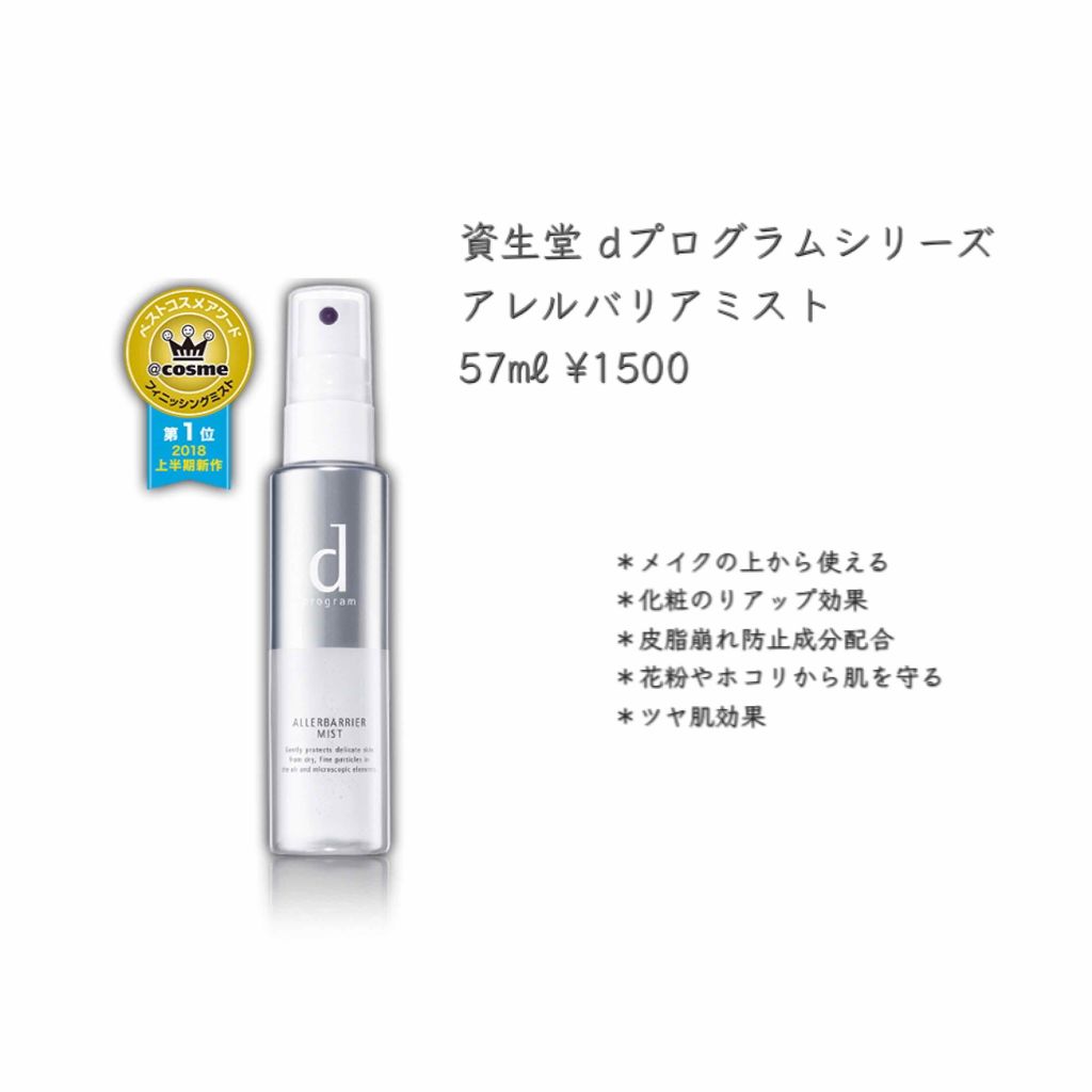 皮脂テカリ防止下地/CEZANNE/化粧下地を使ったクチコミ（3枚目）