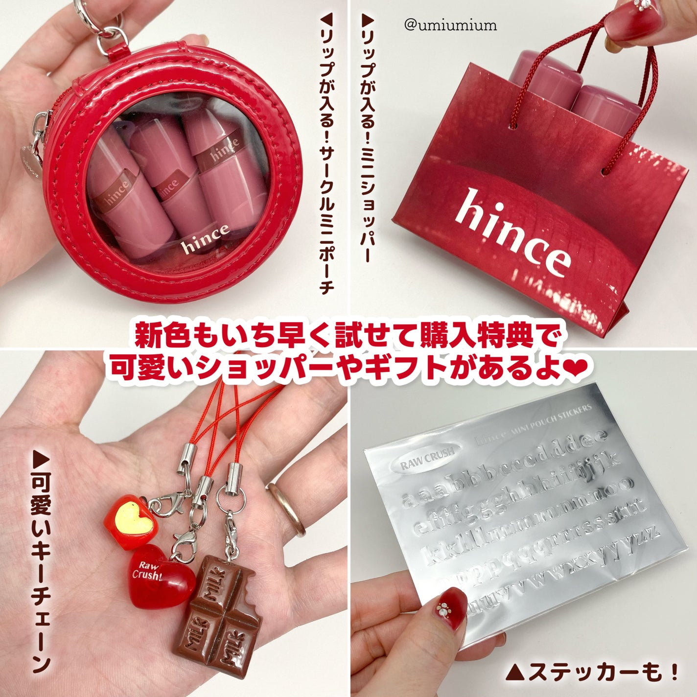 ロウグロウジェルティント/hince/リップティントを使ったクチコミ(6枚目)