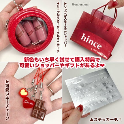 ロウグロウジェルティント/hince/リップティントを使ったクチコミ(6枚目)
