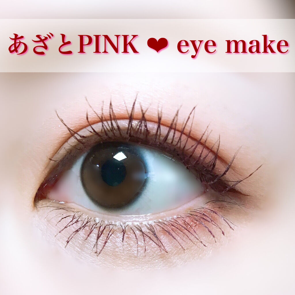 ティアーズシャドウ＆ライナー/K-パレット/スティックアイシャドウを使ったクチコミ（1枚目）