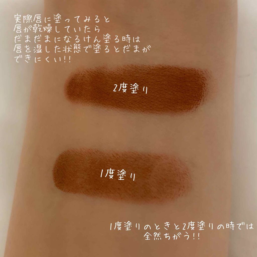 38°C / 99°F Lipstick <TOKYO>/UZU BY FLOWFUSHI/口紅を使ったクチコミ(2枚目)