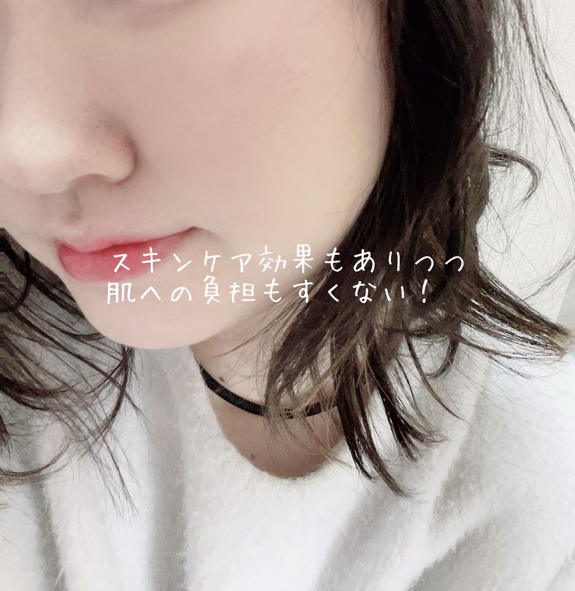 グリーンマイルドアップサンプラス/Dr.G/日焼け止めクリームを使ったクチコミ（3枚目）