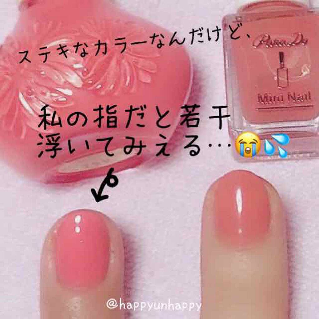 AC ネイルエナメル M 128 ギャラクシーパープル/AC MAKEUP/マニキュアを使ったクチコミ（2枚目）