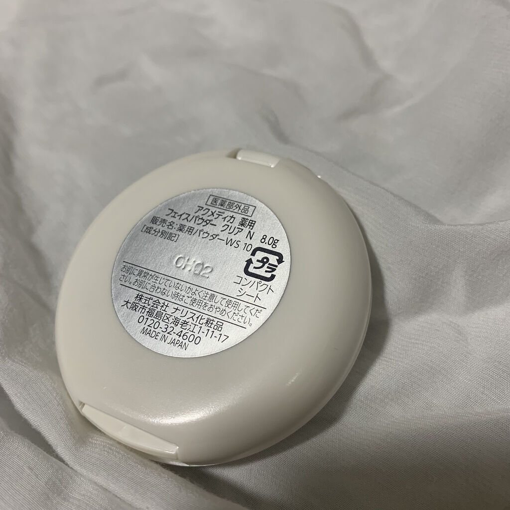 アクメディカ 薬用 フェイスパウダー クリア N/ナリスアップ/プレストパウダーを使ったクチコミ（3枚目）
