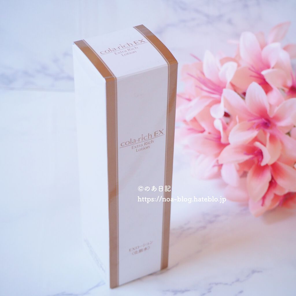 のあ on LIPS 「コラリッチエクストラリッチローション✨青汁で有名なキューサイ株..」(4枚目)