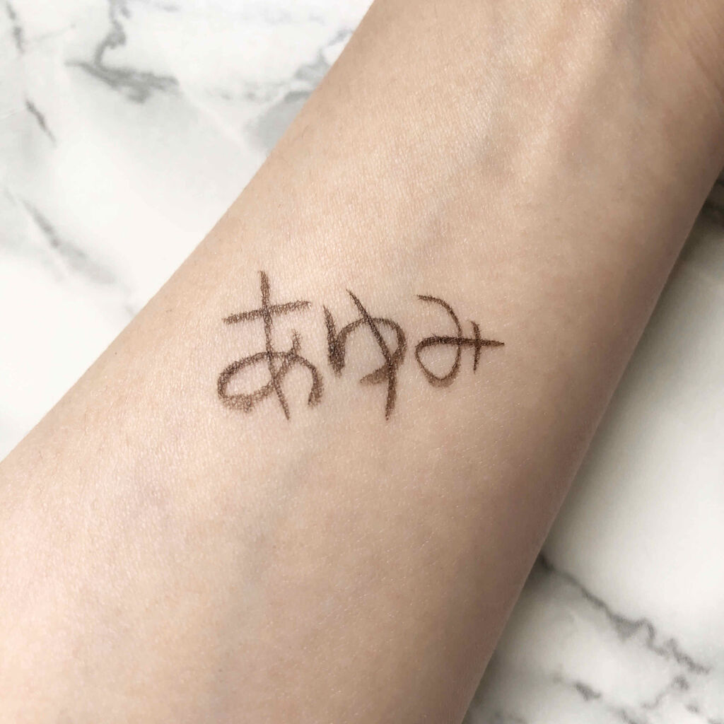 【旧品】シルキーリキッドアイライナーWP/D-UP/リキッドアイライナーを使ったクチコミ（2枚目）