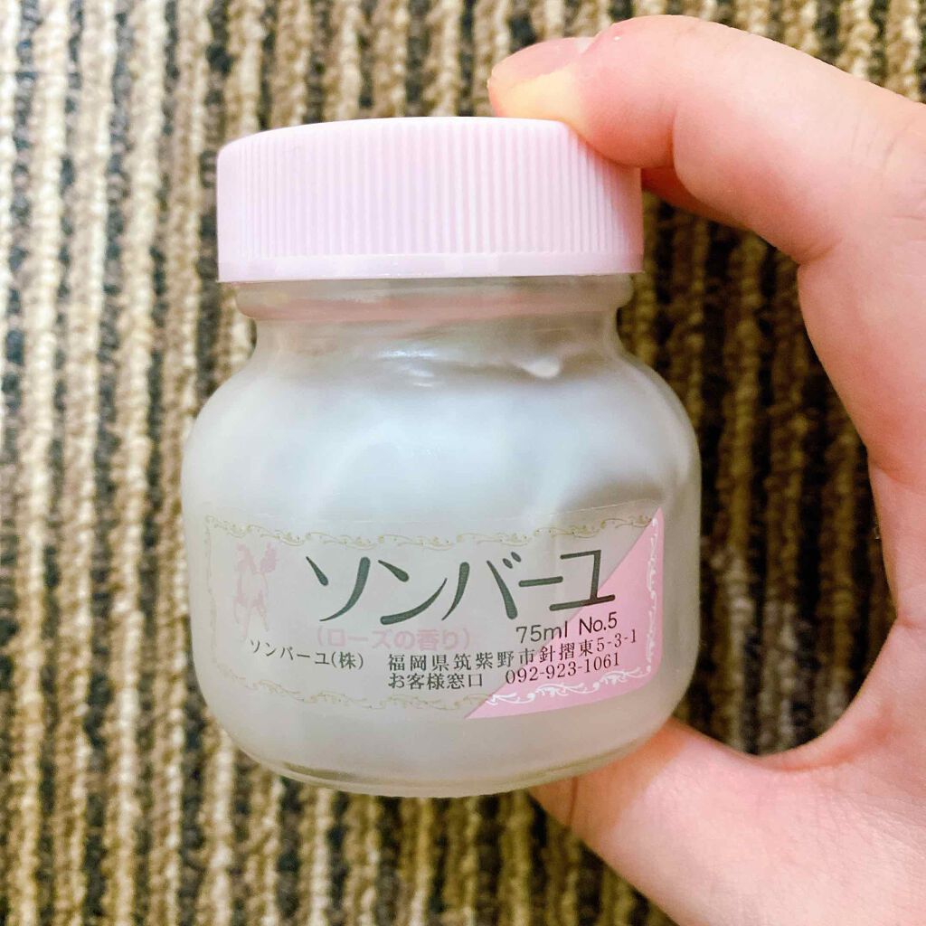 ソンバーユ無香料/尊馬油/ボディオイルを使ったクチコミ(1枚目)