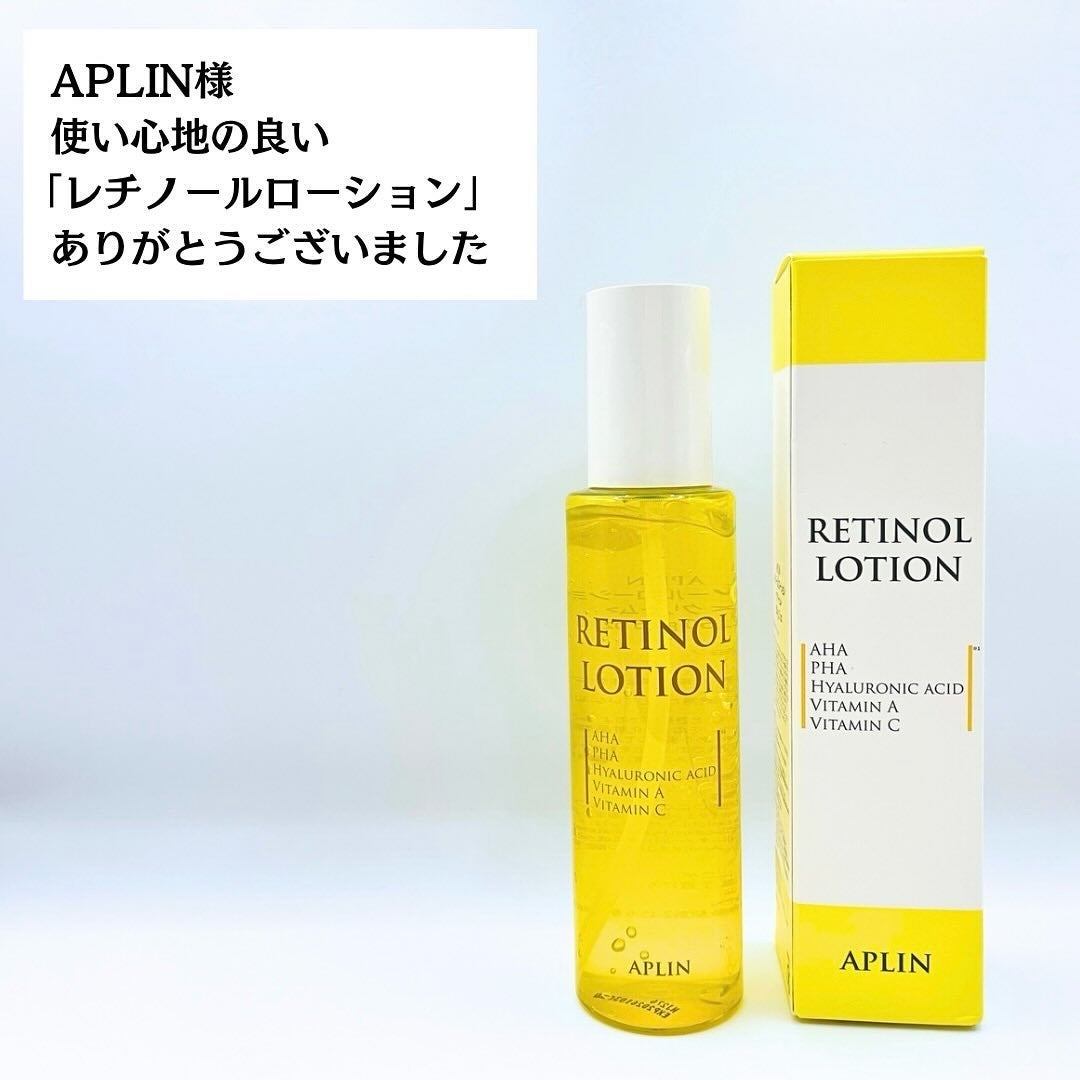 レチノールローション/APLIN/化粧水を使ったクチコミ(7枚目)