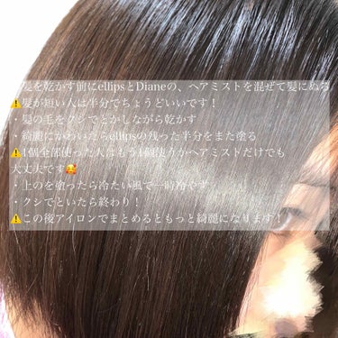 プレミアムタッチ 浸透美容液ヘアマスク/フィーノ/洗い流すヘアトリートメントを使ったクチコミ（3枚目）