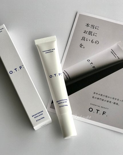 薬用ホワイトニングエマルジョンTA/O.T.F./乳液を使ったクチコミ(1枚目)