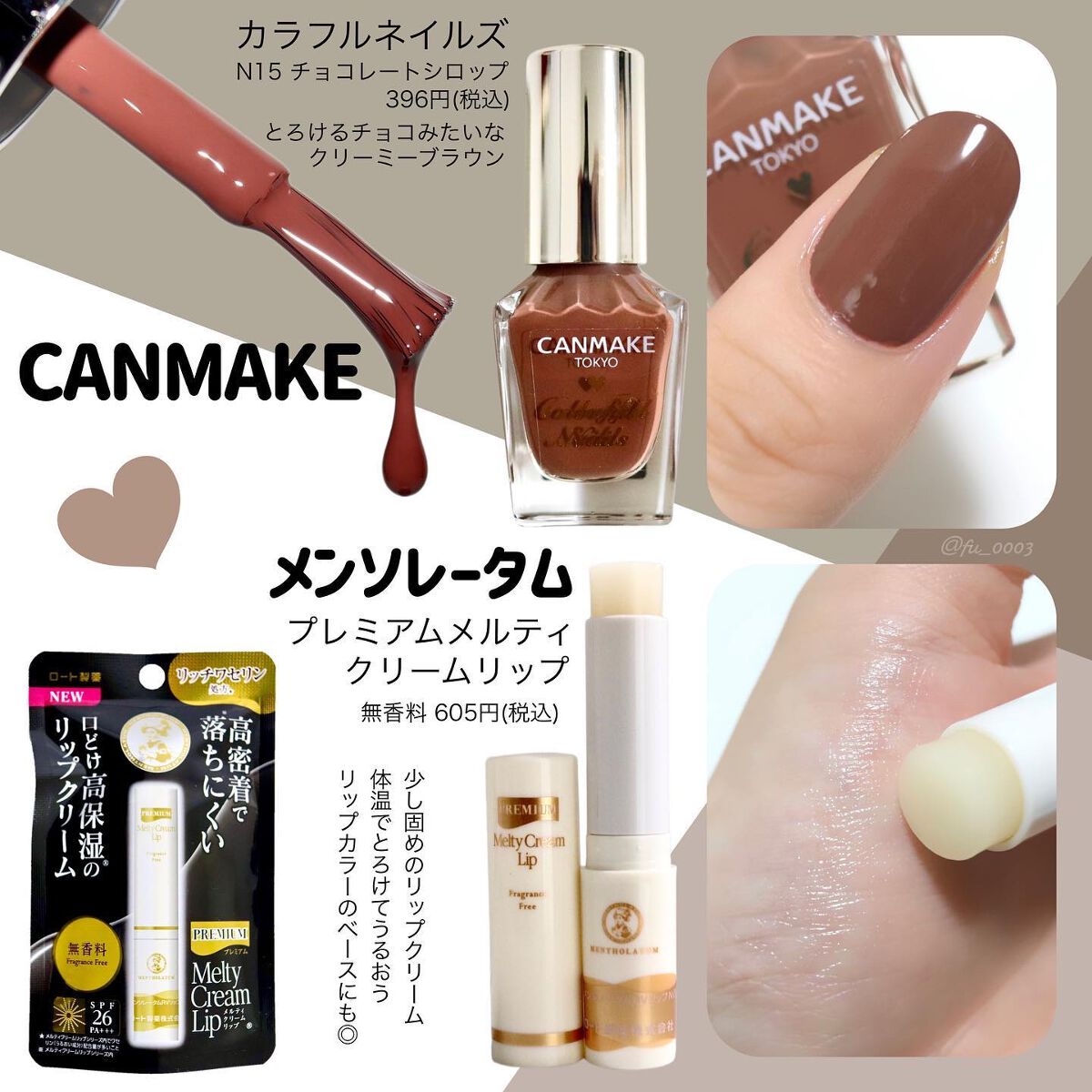 ブラウンメイクセット LIPSフェスタ Autumn 2022/LIPS/メイクアップキットを使ったクチコミ(5枚目)