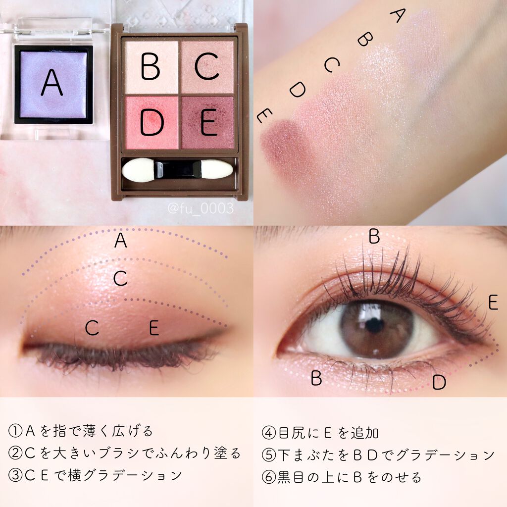 アディクション ザ アイシャドウ クリーム/ADDICTION/ジェル・クリームアイシャドウを使ったクチコミ（3枚目）