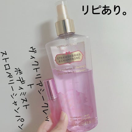 ボディ ミスト/victoria's secret (ヴィクトリアズシークレット)/香水(レディース)を使ったクチコミ(1枚目)