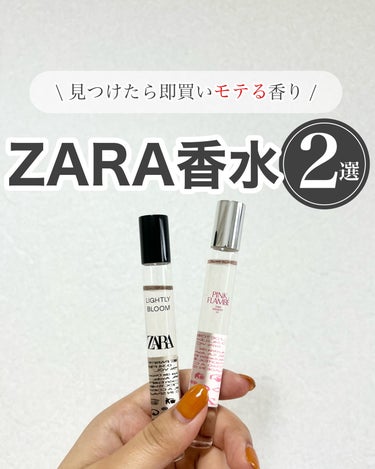 ライトリーブルーム ロールオンタイプ/ZARA/香水(レディース)の画像