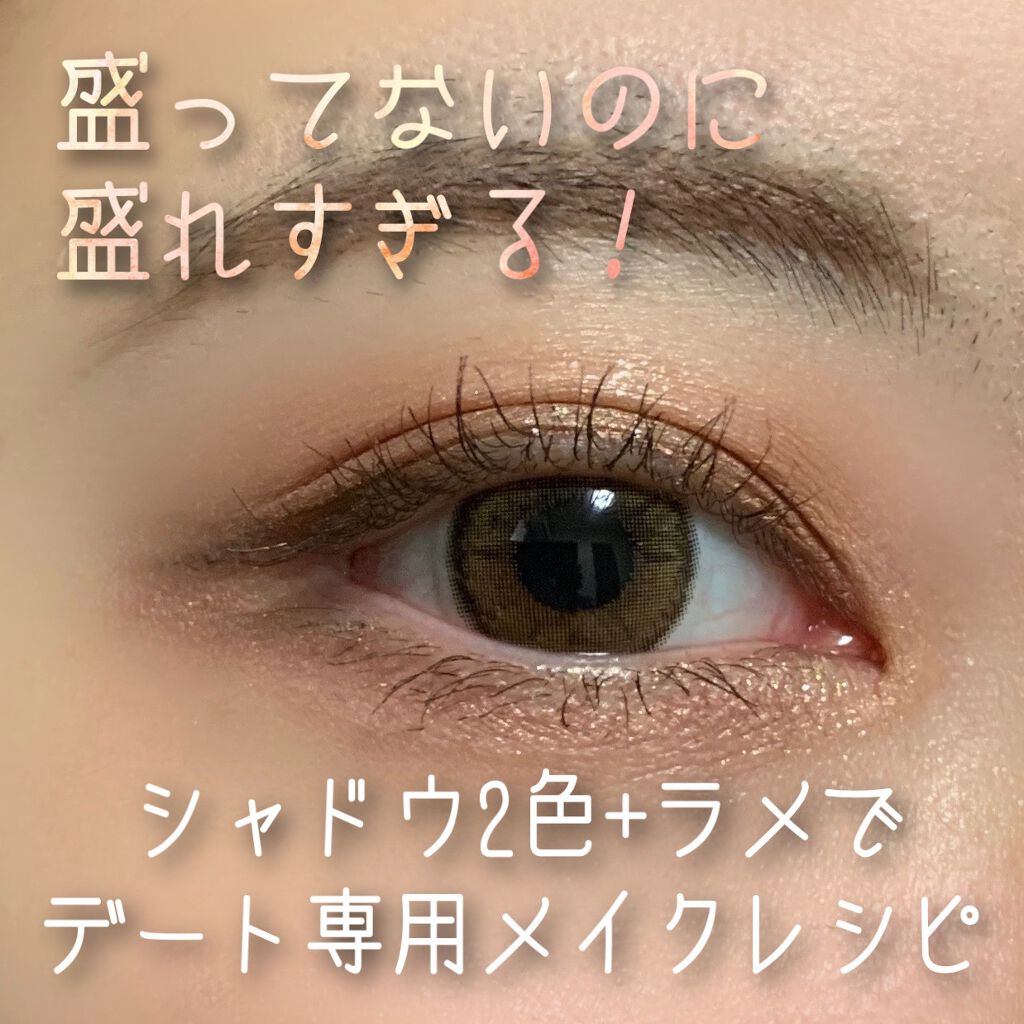 描くふたえアイライナー/CEZANNE/リキッドアイライナーを使ったクチコミ(1枚目)