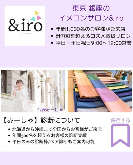 シグニチャー カラー アイズ/SUQQU/アイシャドウパレットを使ったクチコミ(6枚目)