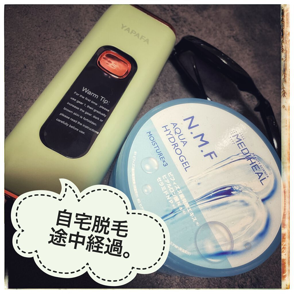 YAPAFA 光脱毛器/YAPAFA/家庭用脱毛器を使ったクチコミ（1枚目）