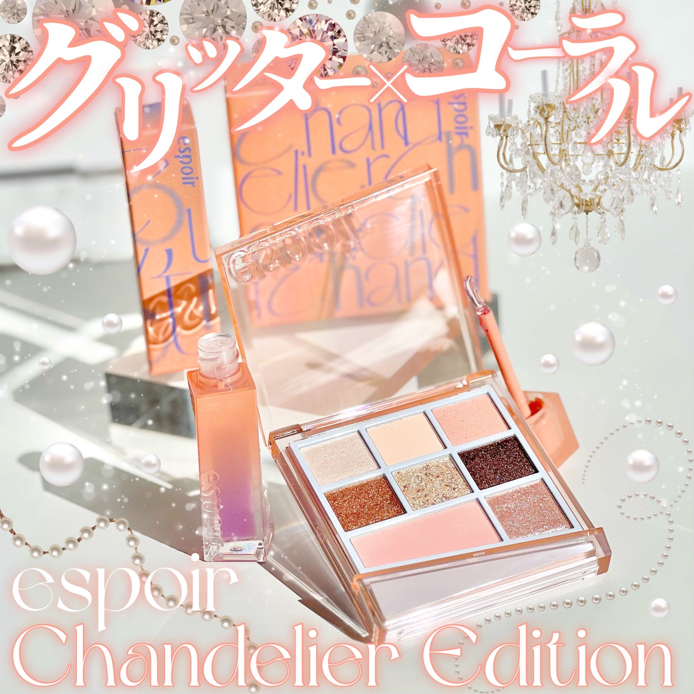 リアルアイパレット/espoir/マルチパレットを使ったクチコミ(1枚目)