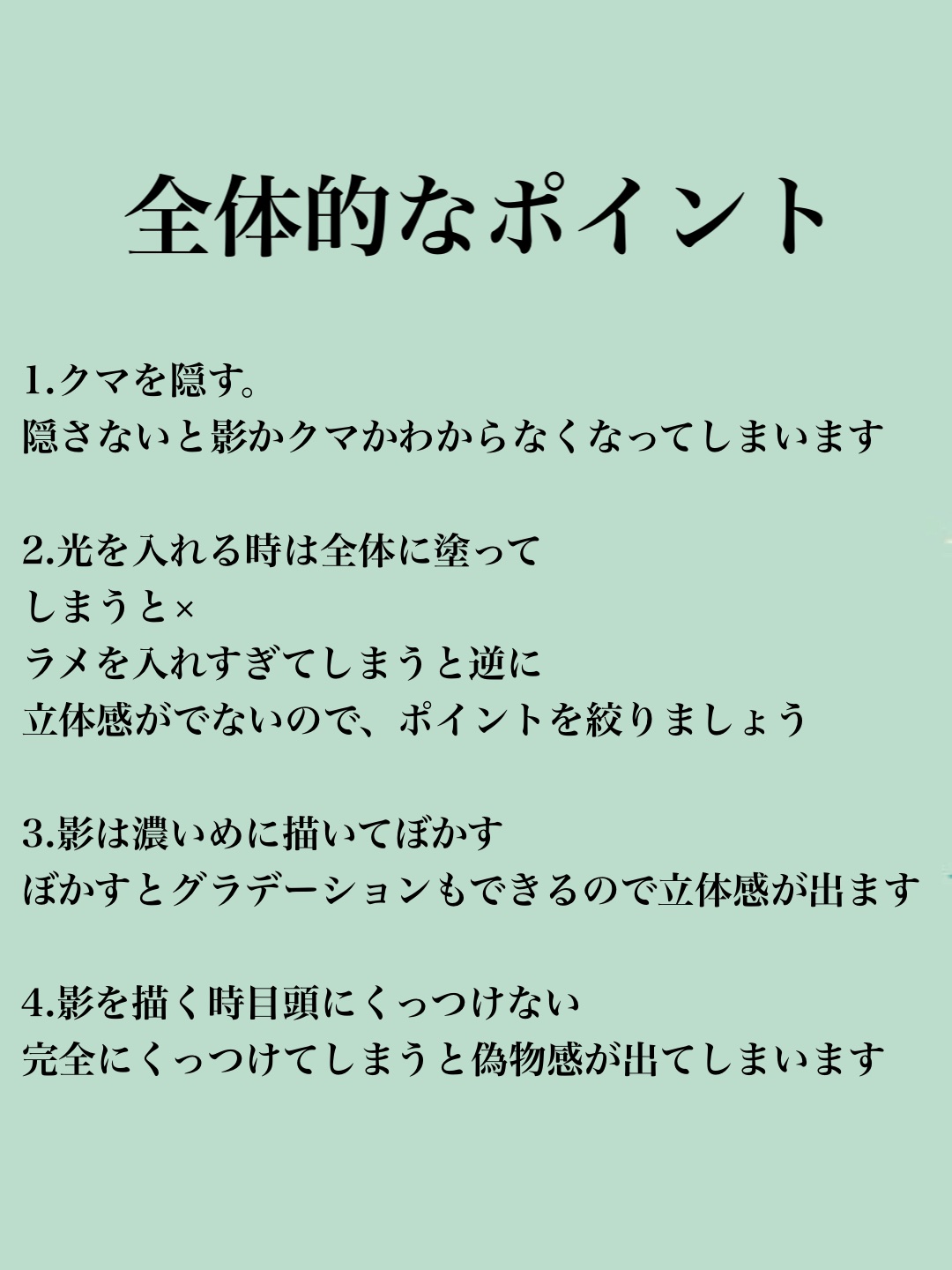 プランぷくコーデアイズ/キャンメイク/パウダーアイシャドウを使ったクチコミ（3枚目）