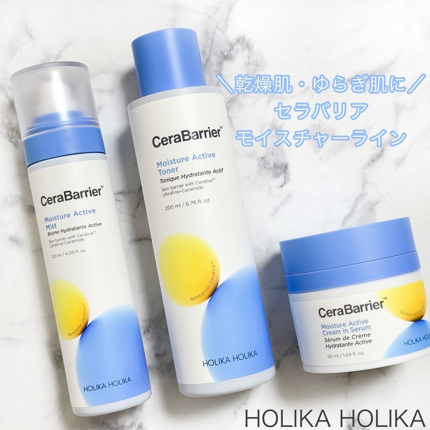 セラバリア モイスチャーアクティブ トナー /HOLIKA HOLIKA/化粧水を使ったクチコミ(1枚目)