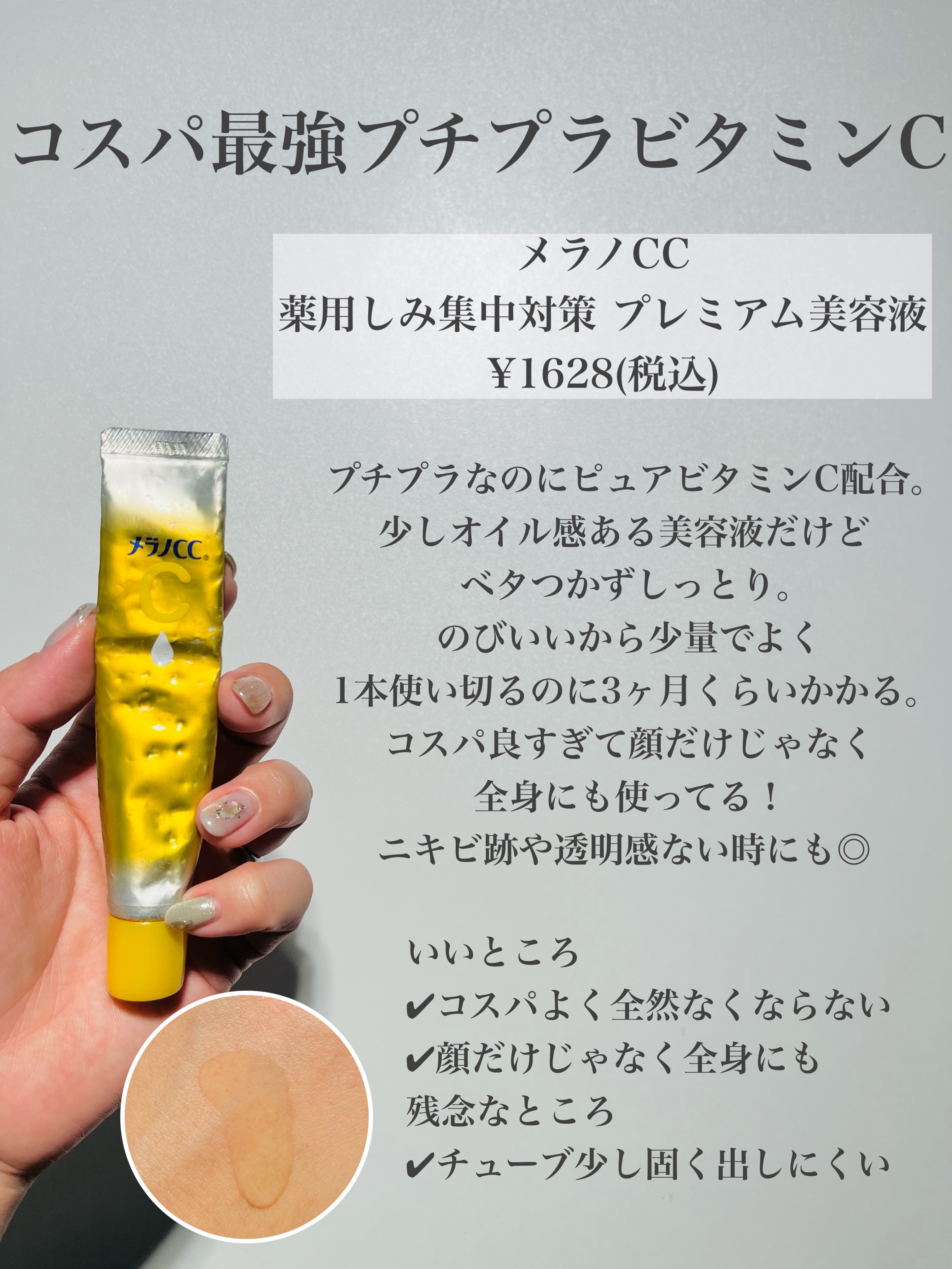 キールズ DS クリアリーブライト エッセンス[医薬部外品]/Kiehl's/美容液を使ったクチコミ（2枚目）