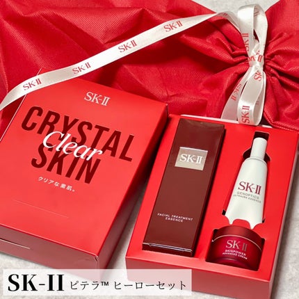 SK-IIピテラヒーローセット スキンケア トライアルセット 試してみた】SK-II ピテラ™ ヒーロー セットのリアルな口コミ