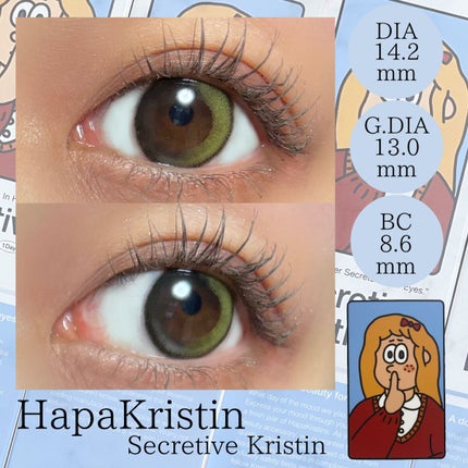 Secretive Kristen 1day/Hapa kristin/ワンデー(1DAY)カラコンを使ったクチコミ(1枚目)