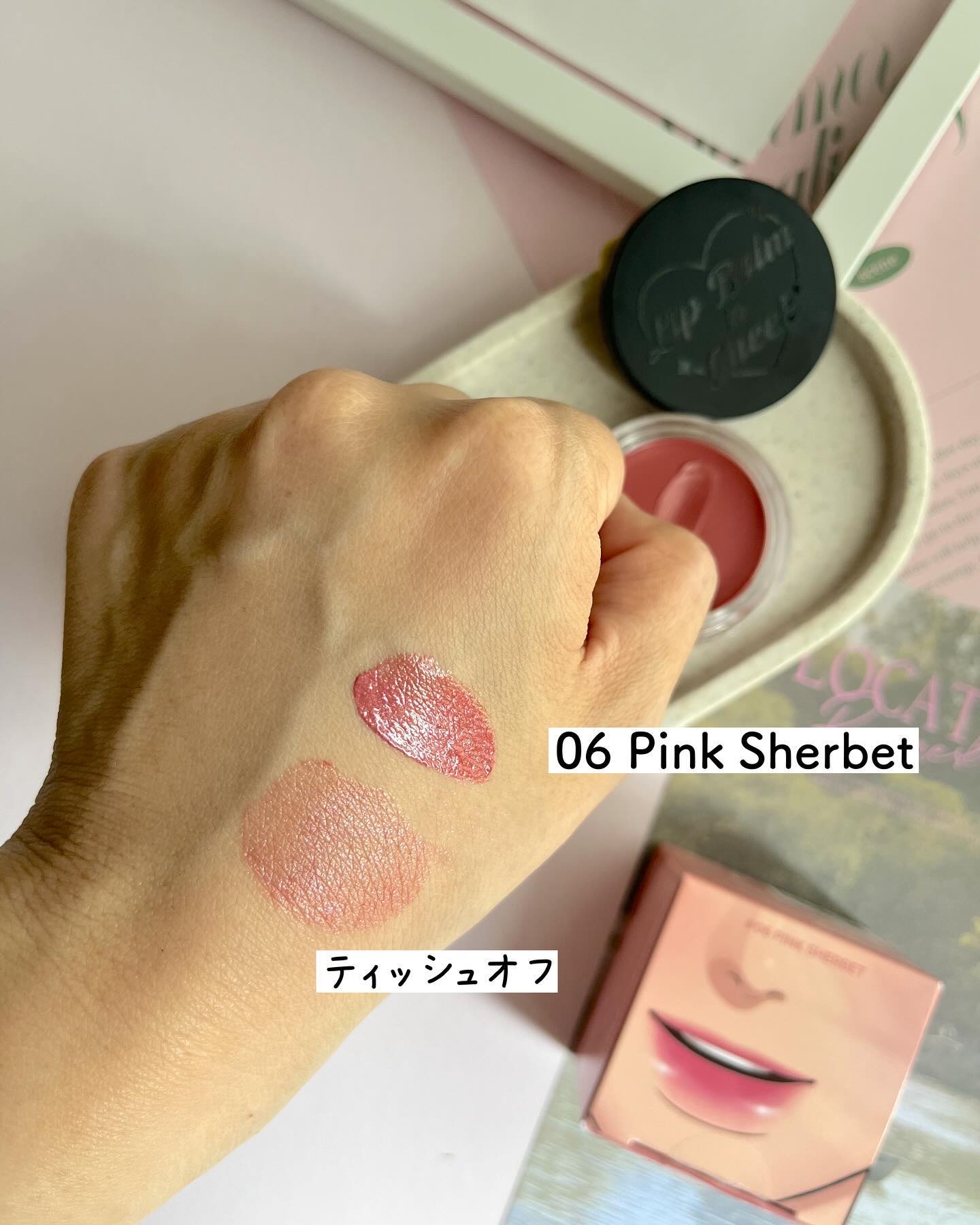 オールマイシングス トゥルービューティー リップバームトゥチーク/all my things/リップバームを使ったクチコミ（2枚目）