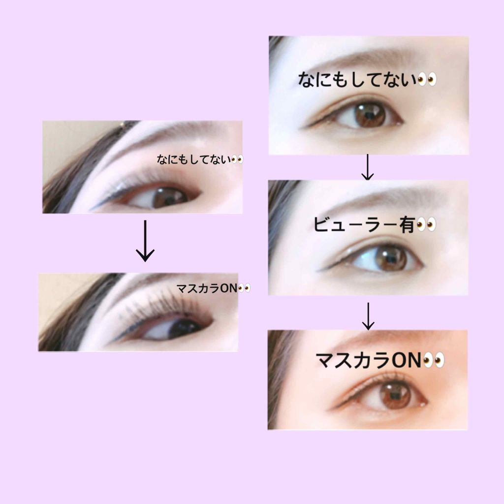 Long Extension Amazing Eyelash/DDK/マスカラを使ったクチコミ（2枚目）