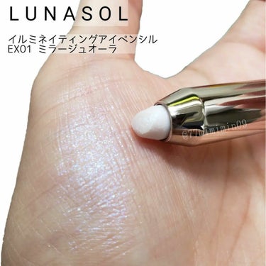 LUNASOL イルミネイティング アイペンシルのクチコミ「LUNASOL
イルミネイティングアイペンシル
EX01 ミラージュオーラ

3/18発売のア.....」（1枚目）