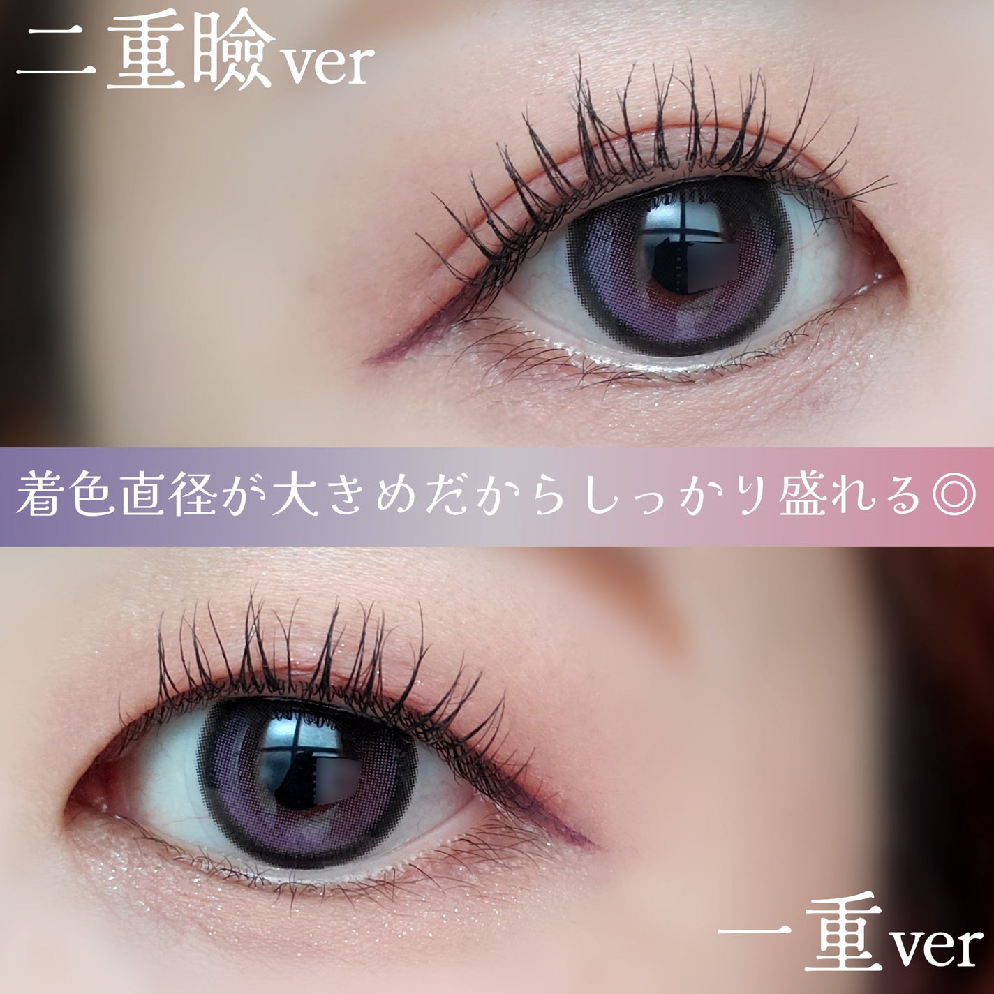 Big Glowy 1day/OLENS/ワンデー(1DAY)カラコンを使ったクチコミ(3枚目)