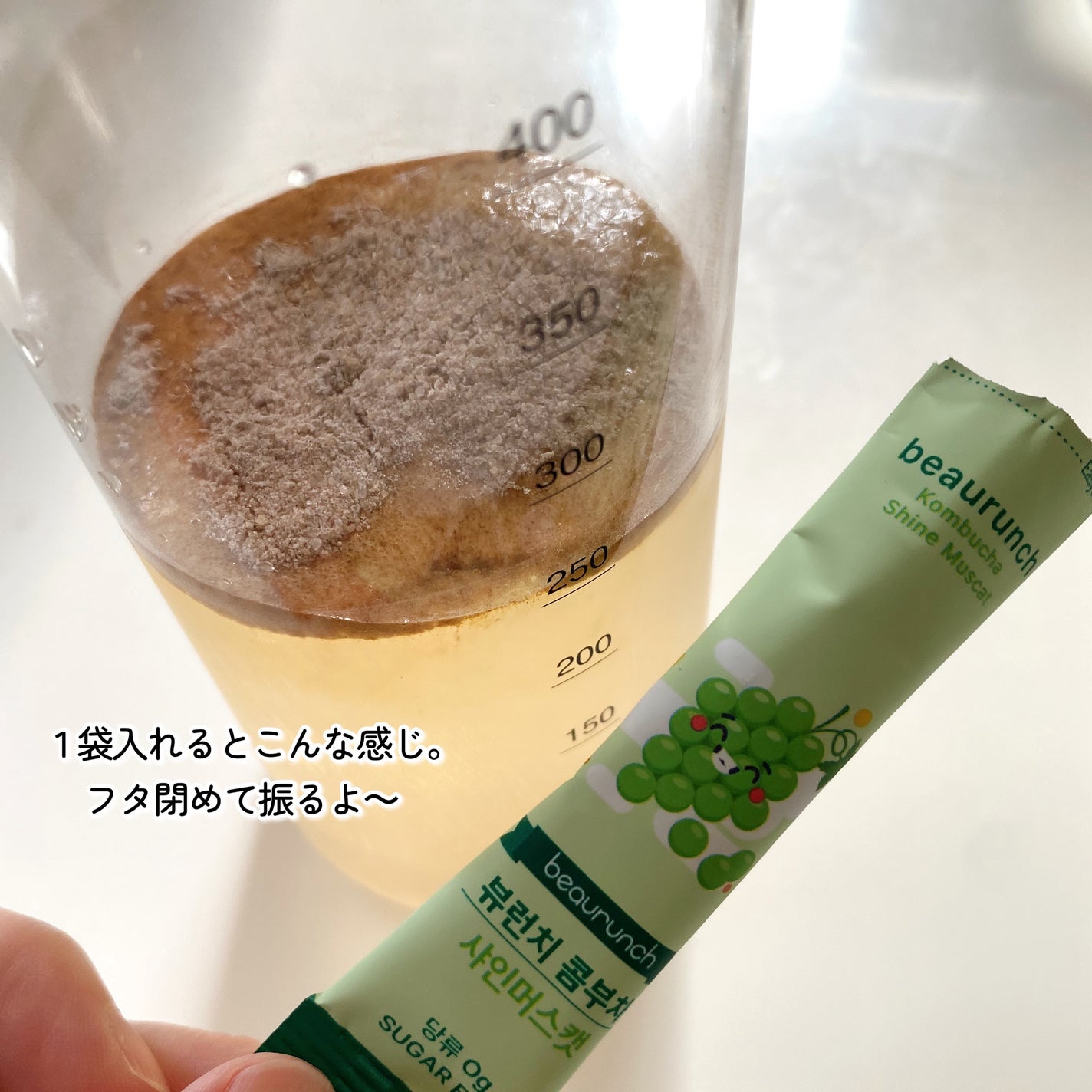 コンブチャ/ビューランチ/コンブチャを使ったクチコミ(7枚目)