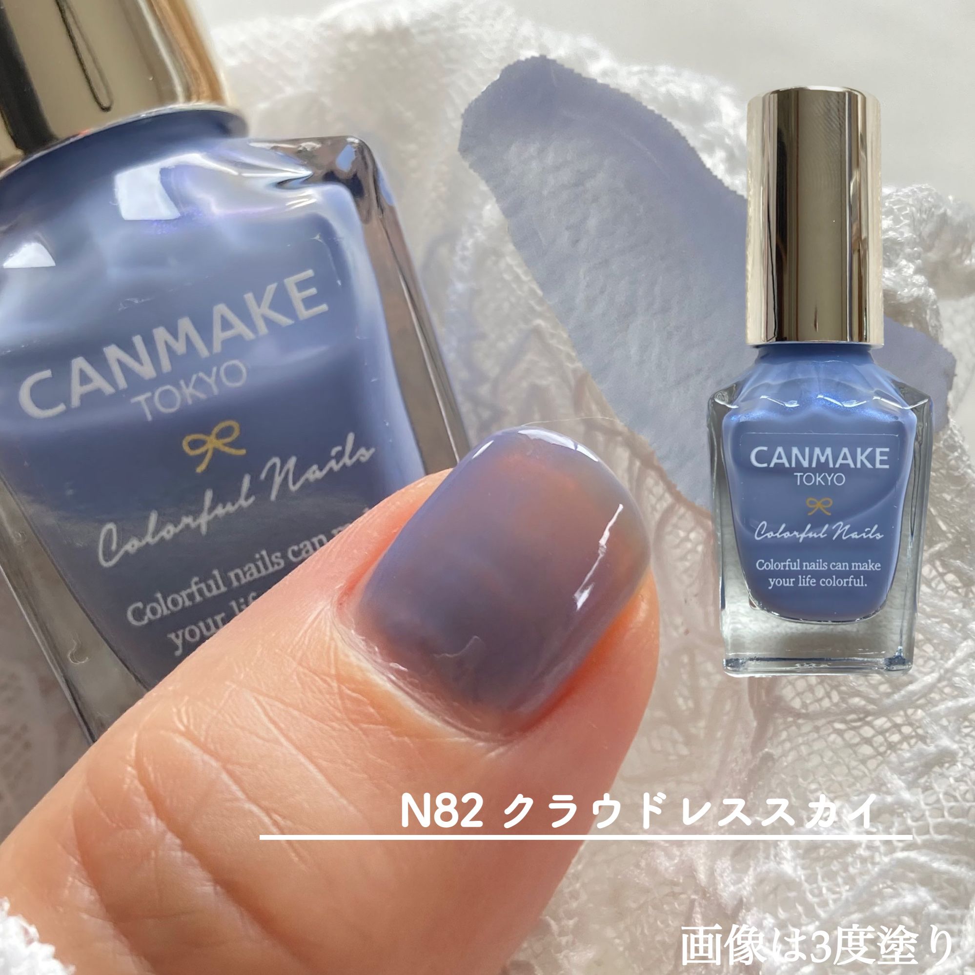 カラフルネイルズ/キャンメイク/マニキュアを使ったクチコミ（3枚目）