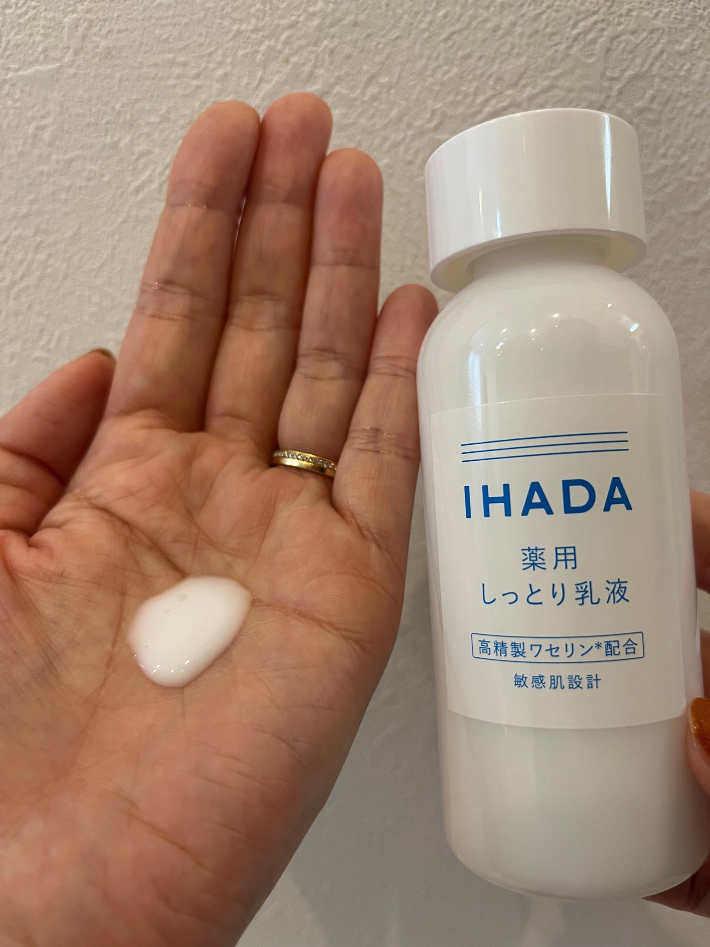 薬用ローション(とてもしっとり)/IHADA/化粧水を使ったクチコミ(3枚目)
