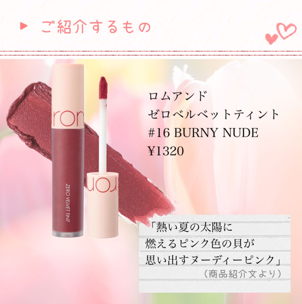 ナチュラル チークN/CEZANNE/パウダーチークを使ったクチコミ（2枚目）