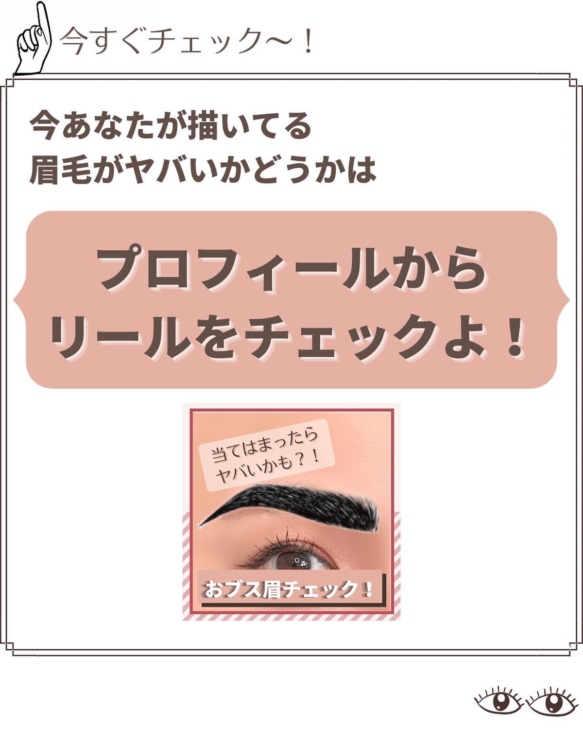 カラーリングアイブロウ/ヘビーローテーション/眉マスカラを使ったクチコミ(9枚目)
