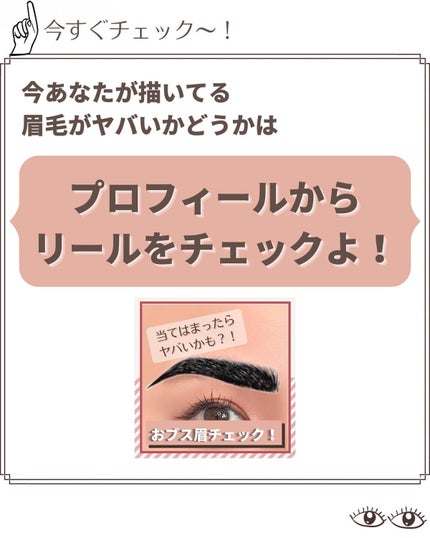 カラーリングアイブロウ/ヘビーローテーション/眉マスカラを使ったクチコミ(9枚目)