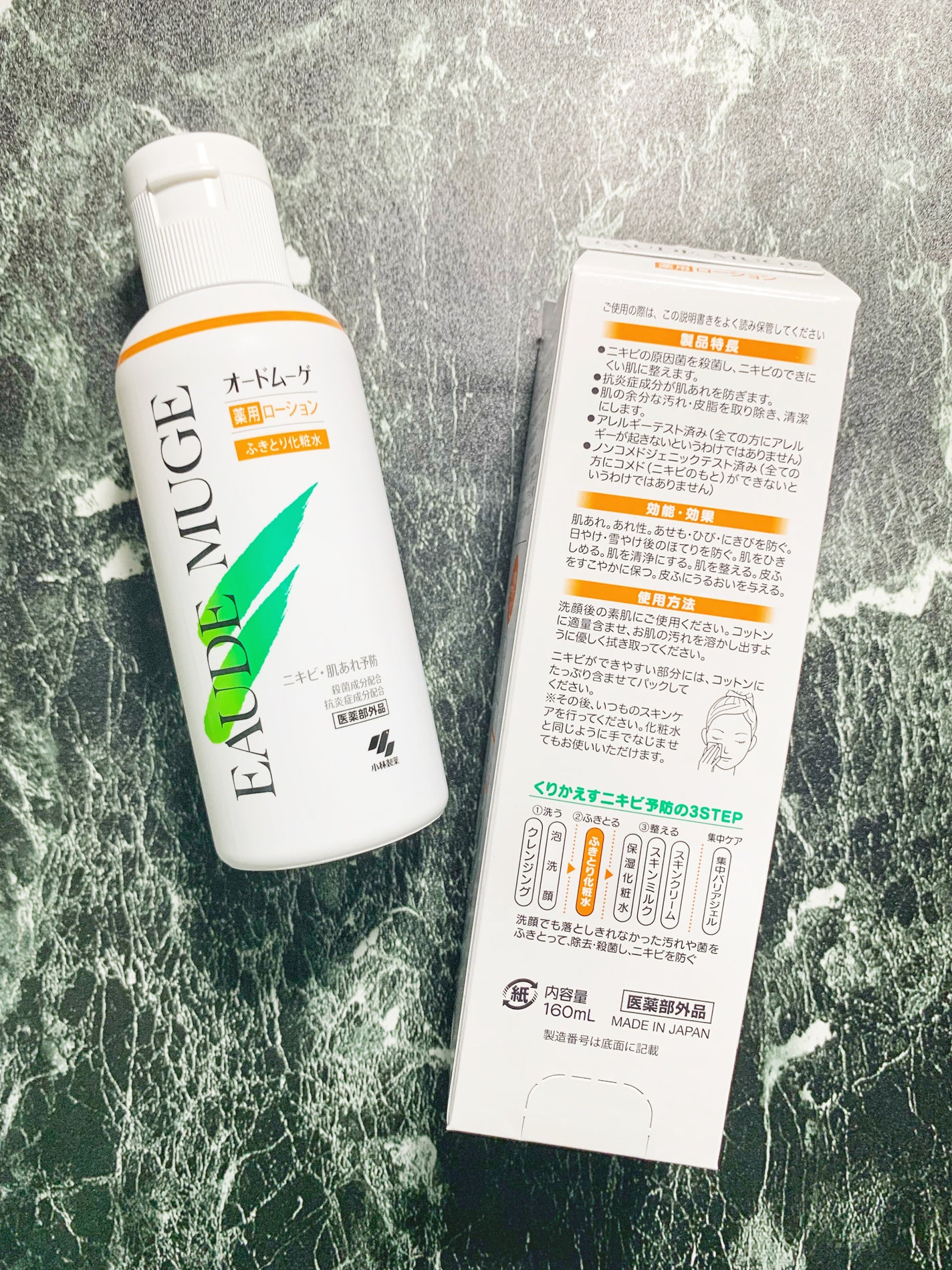 オードムーゲ 薬用ローション(ふきとり化粧水)/オードムーゲ/拭き取り化粧水を使ったクチコミ(2枚目)