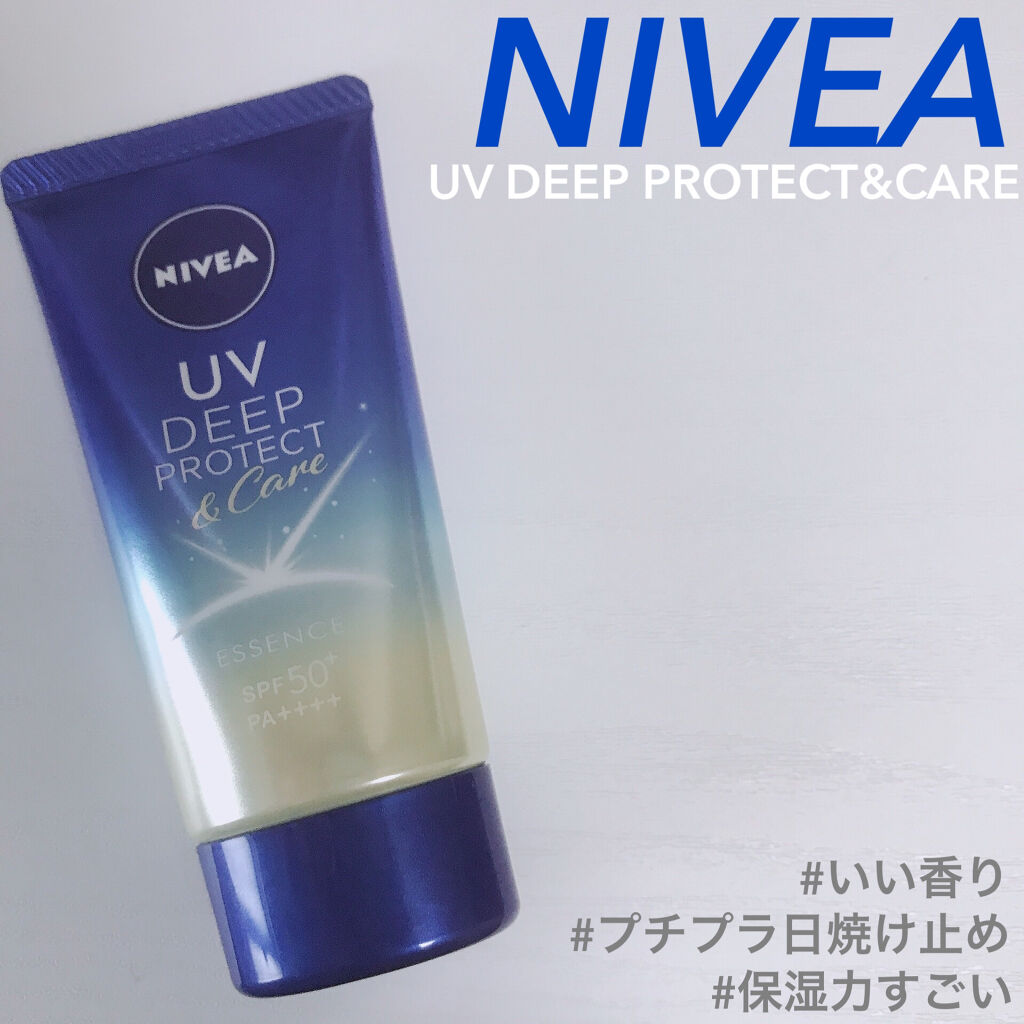 ニベアUV ディープ プロテクト＆ケア エッセンス

こんにちは！Renkaです💗

今回は、ニベアUV ディープ プロテクト＆ケア エッセンスをレビューしていきたいと思います！



《Good👍》
・日焼け止め特有の匂いがしない
・