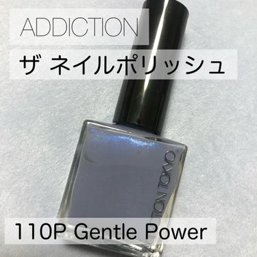 ザ ネイルポリッシュ/ADDICTION/マニキュアを使ったクチコミ（1枚目）