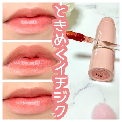 アピュー ジューシーパン スパークリングティント/A’pieu/口紅を使ったクチコミ(1枚目)