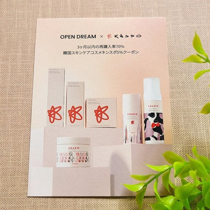 バブルフォームクレンザー/KNSPO/泡洗顔を使ったクチコミ(3枚目)