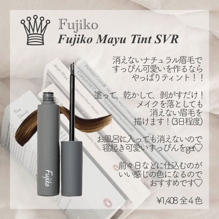 38°C / 99°F リップトリートメント (リップ美容液)/UZU BY FLOWFUSHI/リップケアを使ったクチコミ(5枚目)