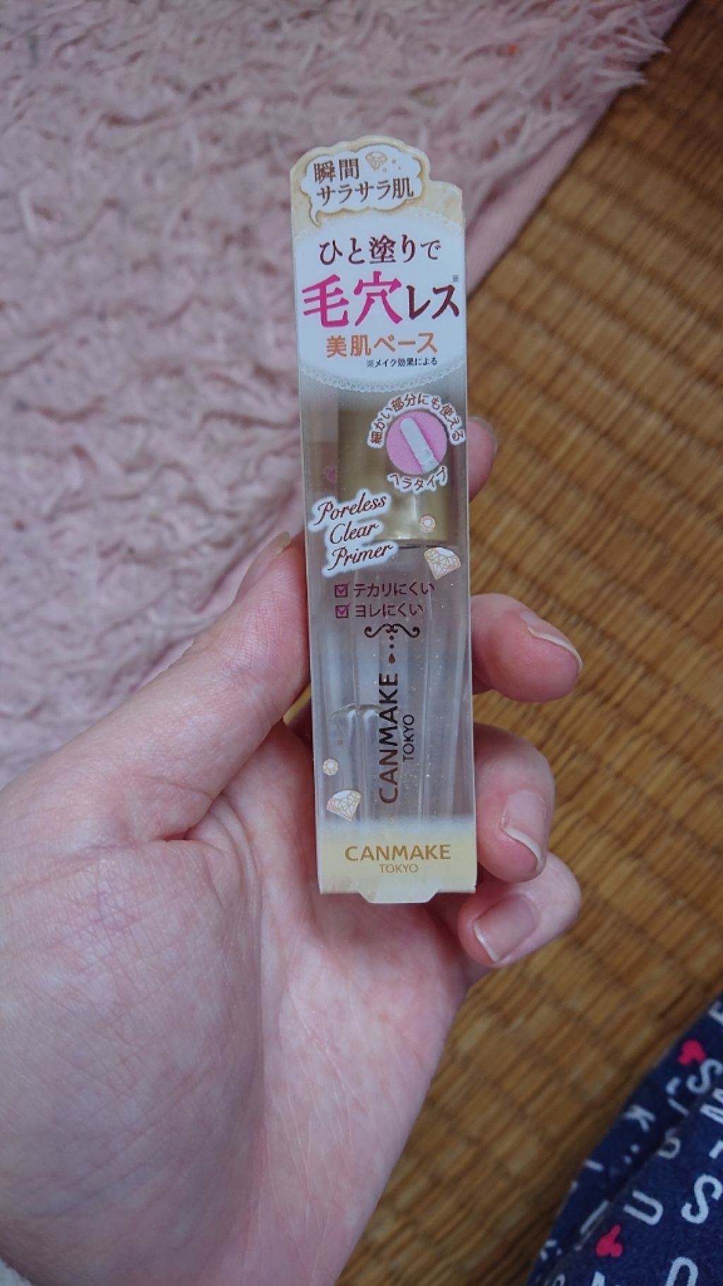 ポアレスクリアプライマー/キャンメイク/化粧下地を使ったクチコミ(1枚目)