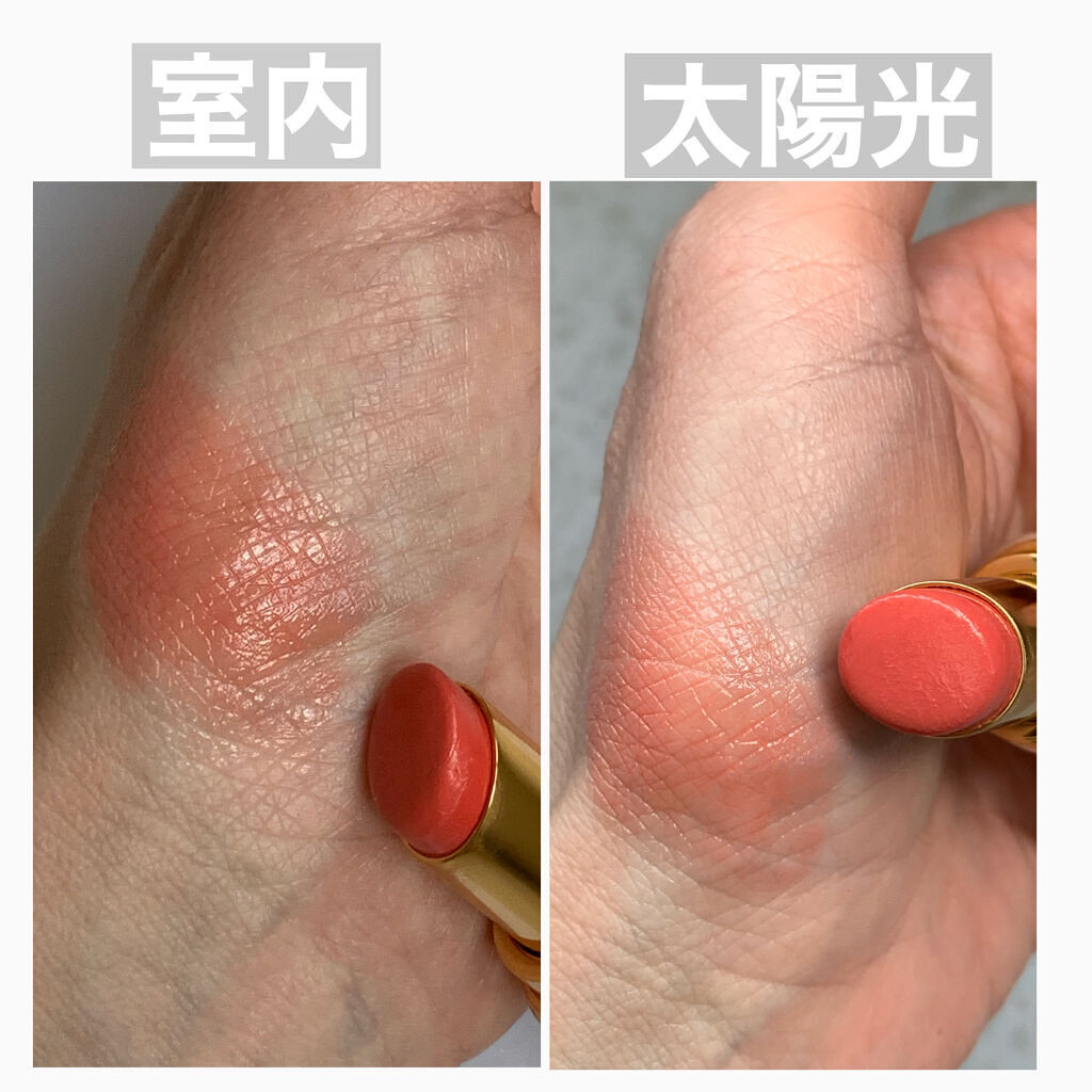 ルージュ ヴォリュプテ シャイン/YVES SAINT LAURENT BEAUTE/口紅を使ったクチコミ（3枚目）