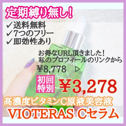 ちっちみ on LIPS 「♡#followme♡@chicchimity🕊𓂃𓈒𓏸スキン..」(6枚目)