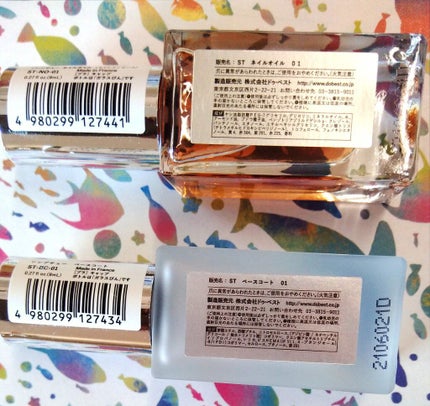 Somptueux(ソンプチュー) ベースコート/DAISO/ネイルベースコートを使ったクチコミ(2枚目)