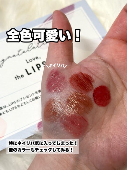 アイムミステリーブラーティント/i’m meme/リップティントを使ったクチコミ(2枚目)